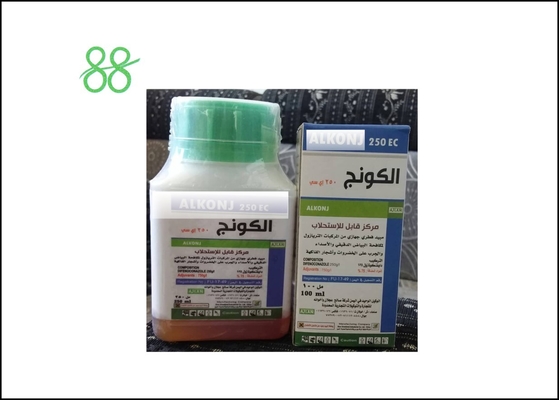 Metamifop 10% EC 96%TC Weed Control Powder Agroquímicos