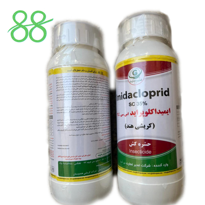 Weeds killer florasulam 0.6%mesosulfuron-methyl 0.9% MCPA-isooctyl23.5% herbicidas líquidos wermi agrochemical