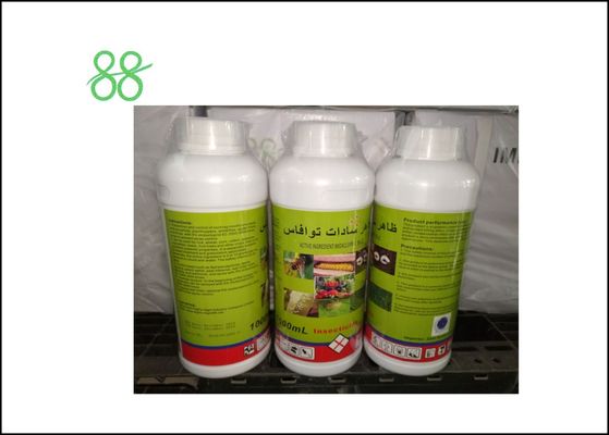 S Methoprene 20%CS Home Pest Control  Phermone Flies killing