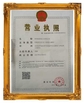 China Shenzhen Eighty-Eight Industry Company Limited certification